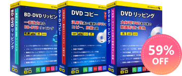 DVD クローン バンドル