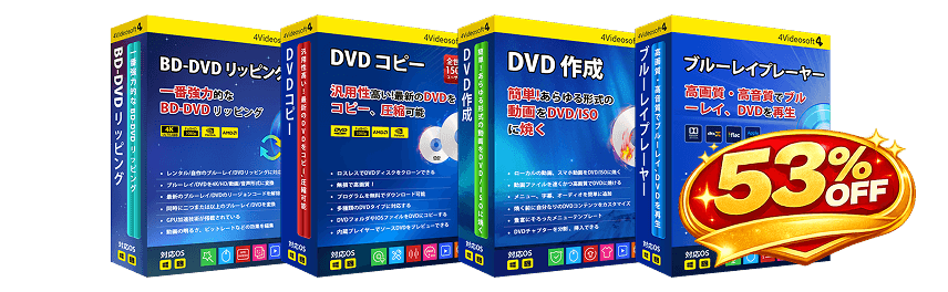 BD-DVD 変換 + DVD コピー + DVD 作成 + ブルーレイプレーヤー