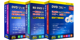 DVD バンドル