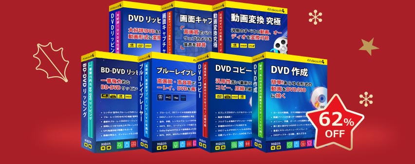 Video Bundle