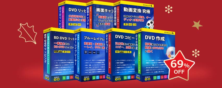 Video Bundle