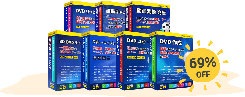 Video Bundle