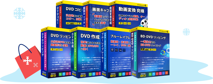 Video Bundle