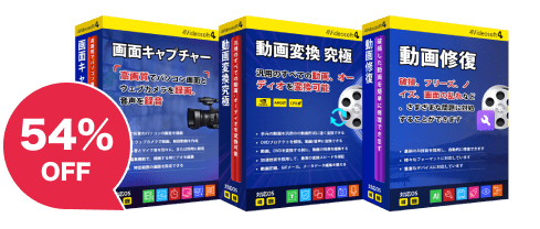 Video Processing Bundle