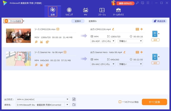 音MAD動画素材を追加